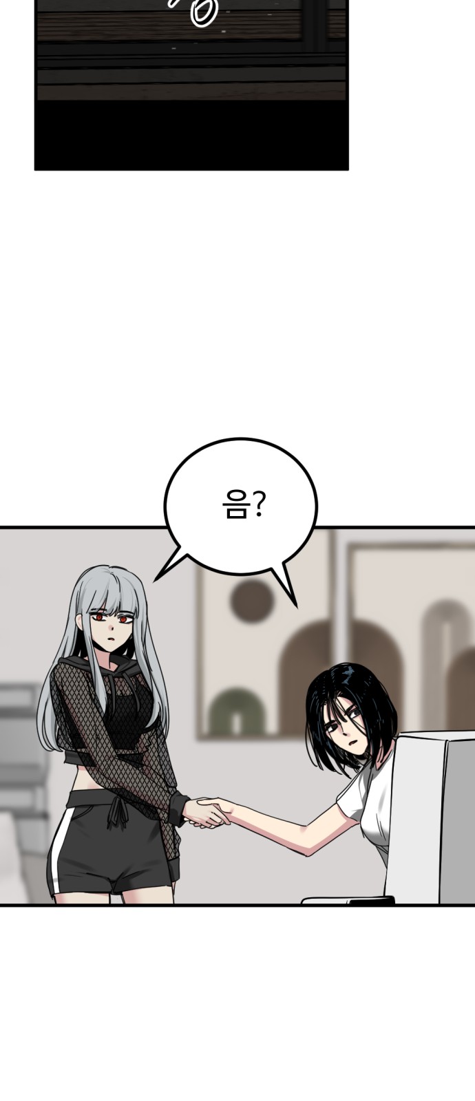 66 페이지
