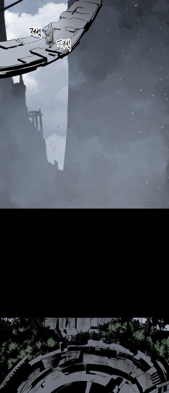 78 페이지