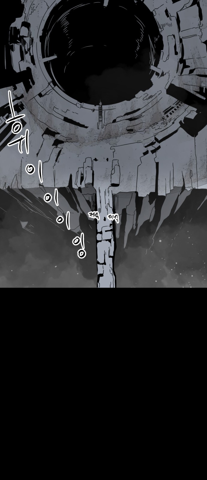 79 페이지