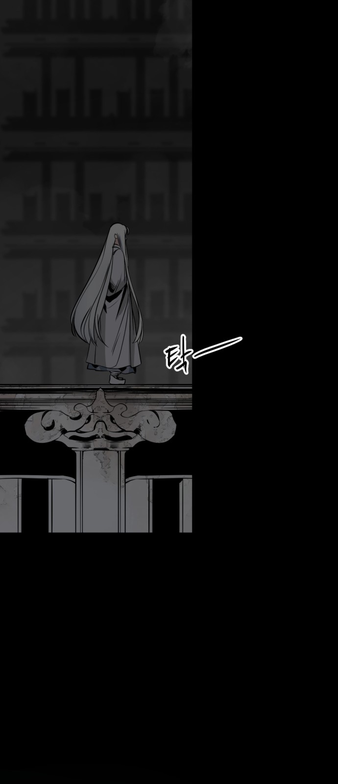 84 페이지