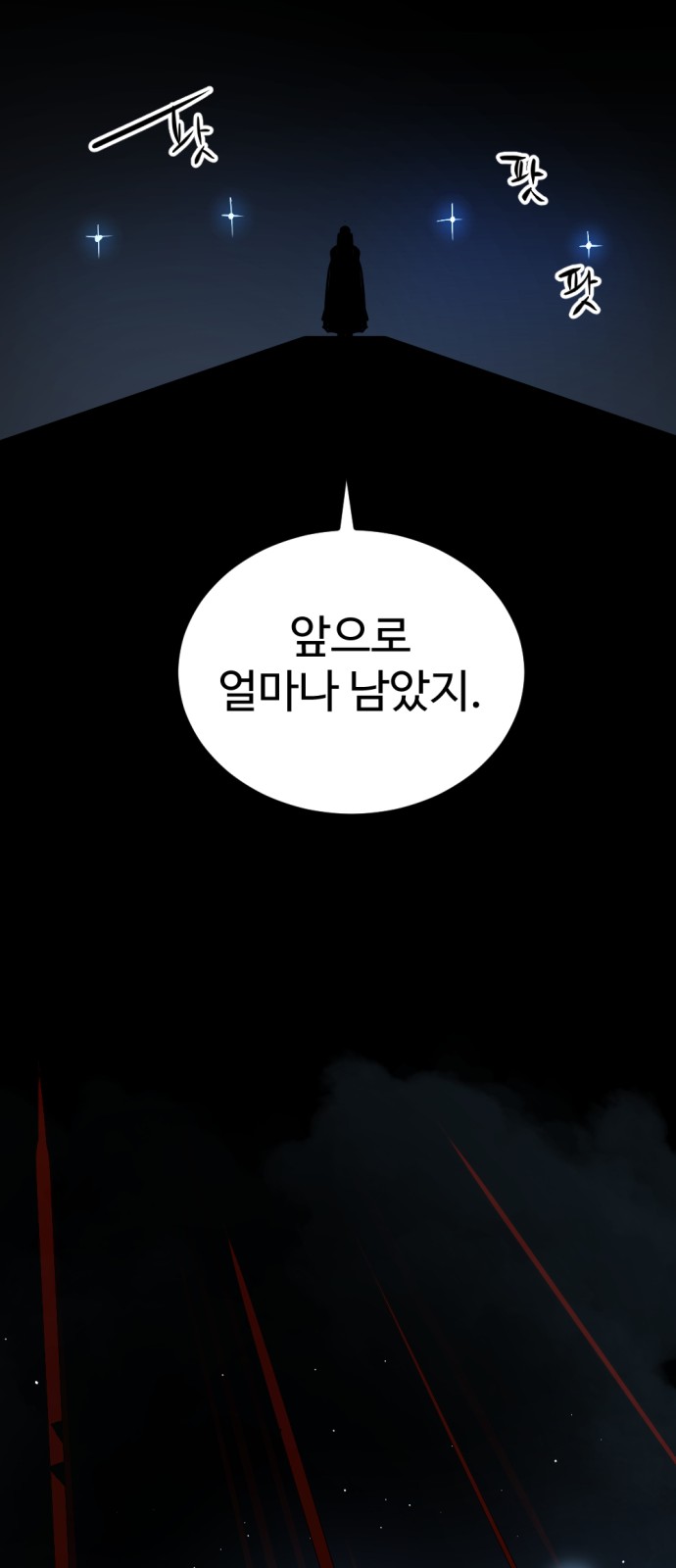 85 페이지