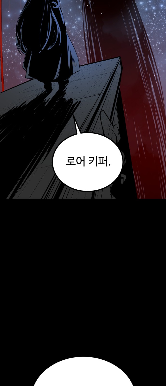 87 페이지