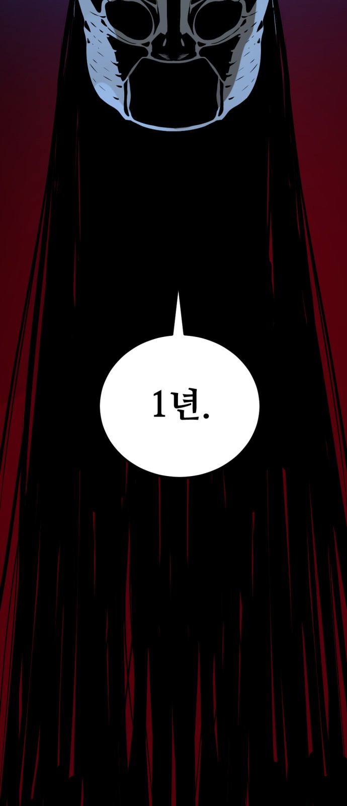 90 페이지