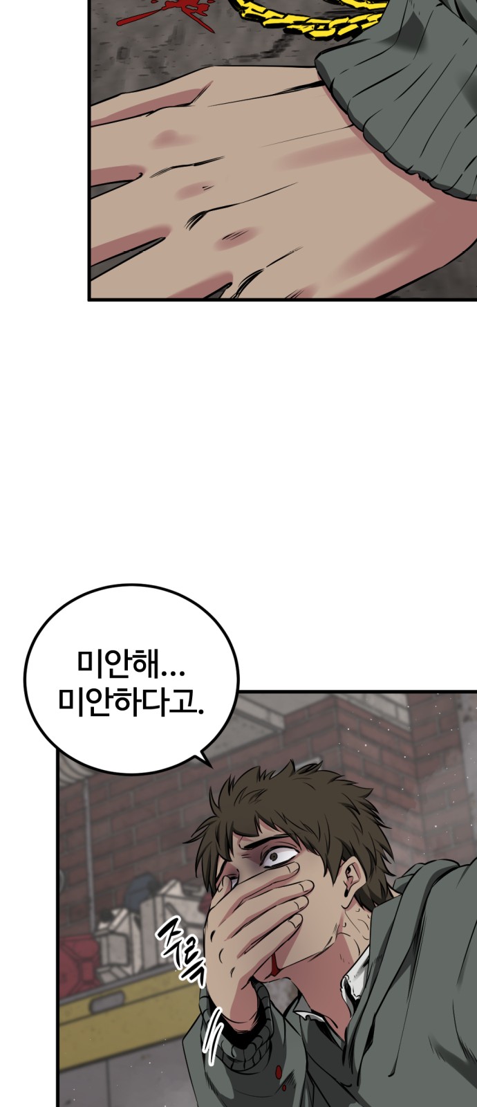 32 페이지