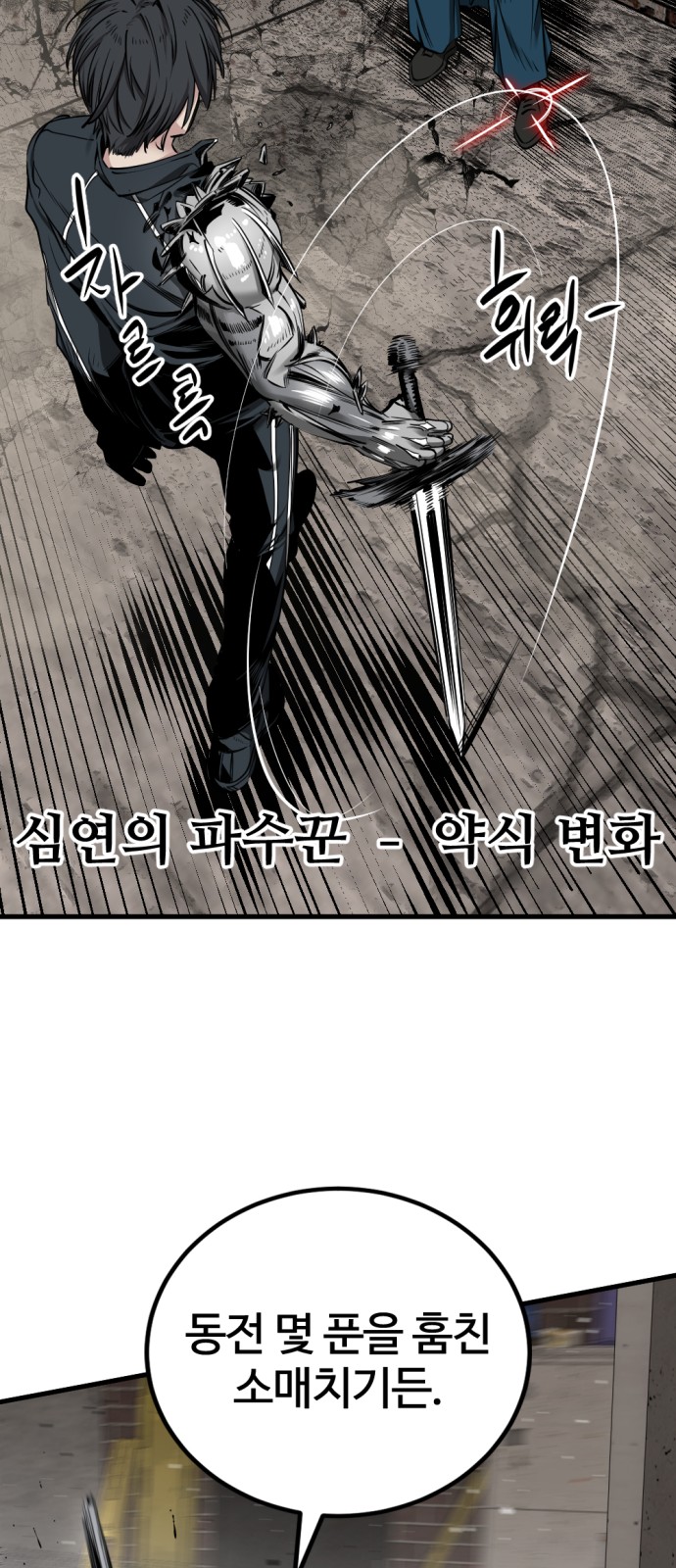 42 페이지
