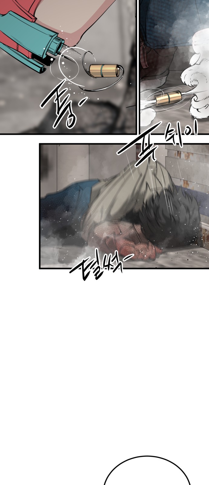 52 페이지