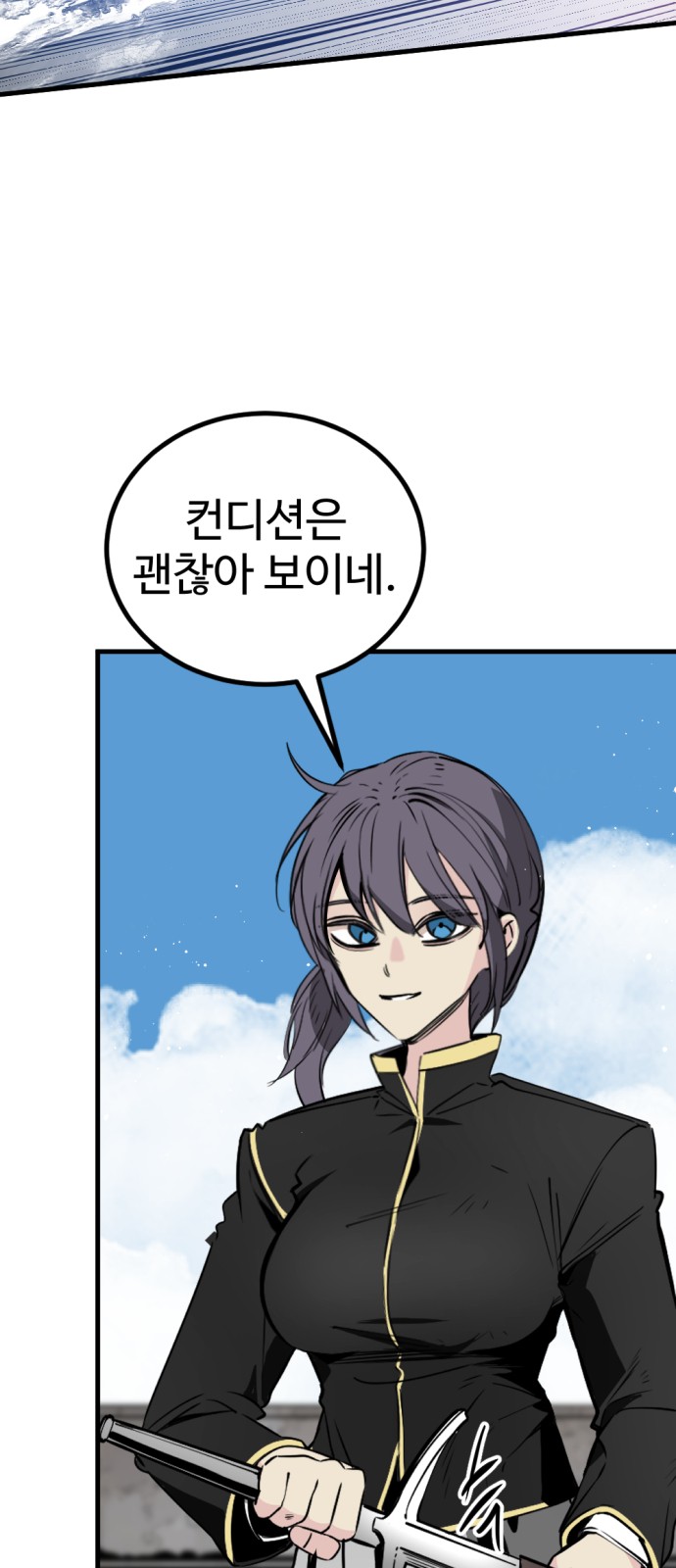 87 페이지