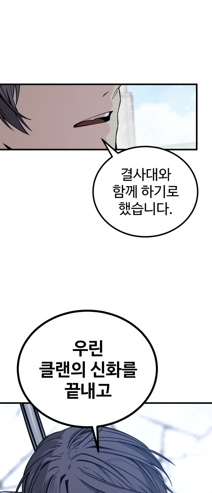 90 페이지