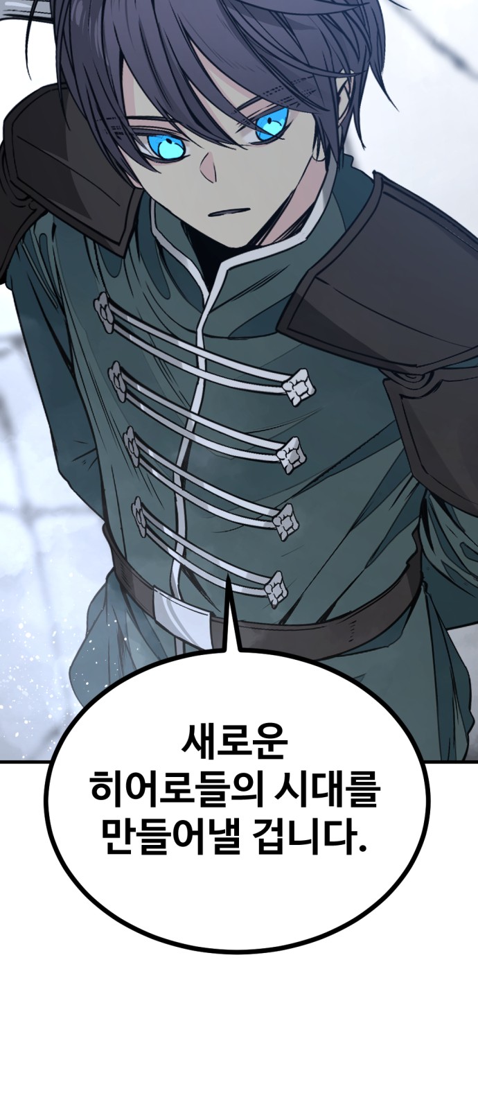 91 페이지