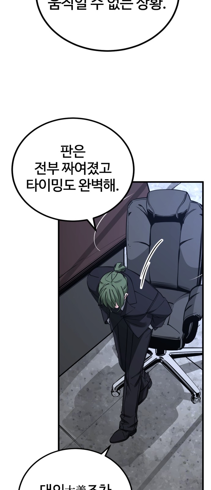 51 페이지
