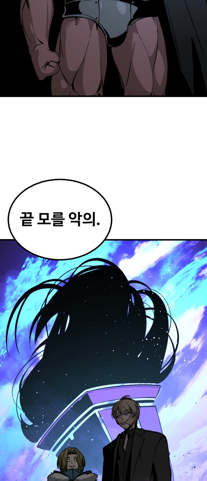 84 페이지