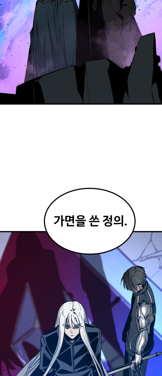 85 페이지