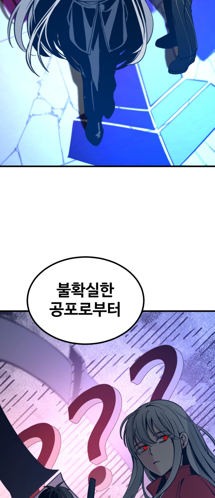86 페이지