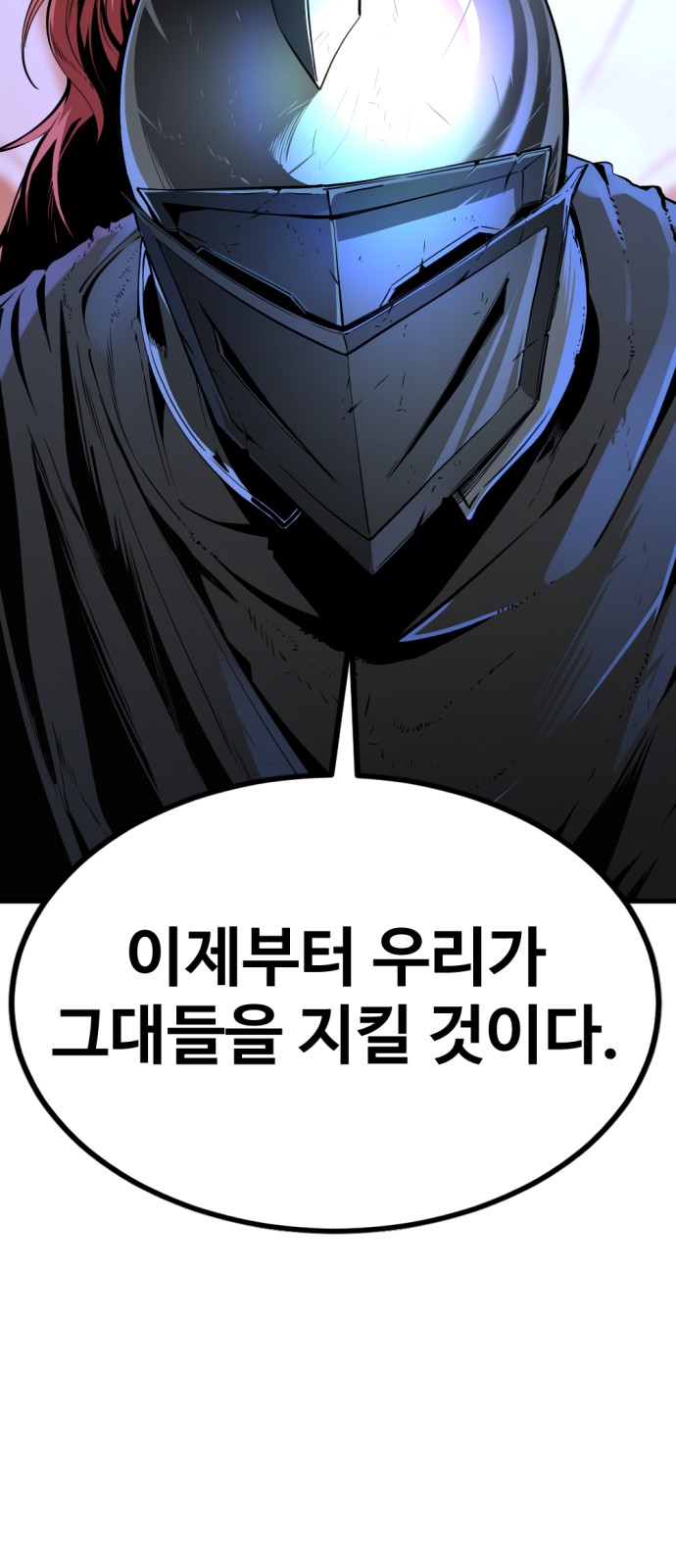 88 페이지