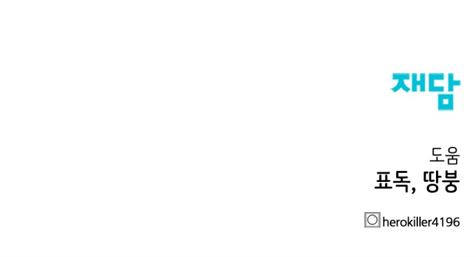 89 페이지