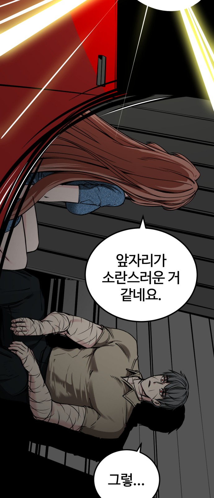 21 페이지