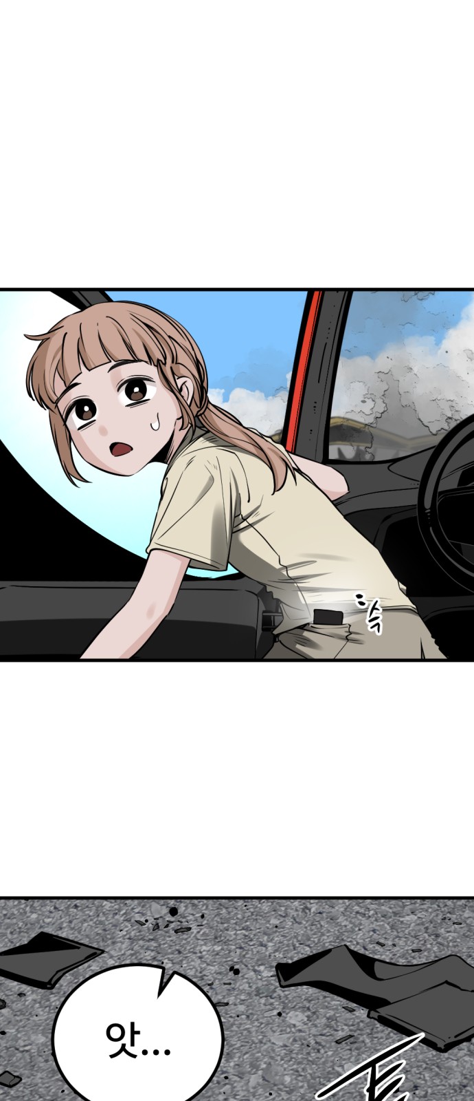 31 페이지