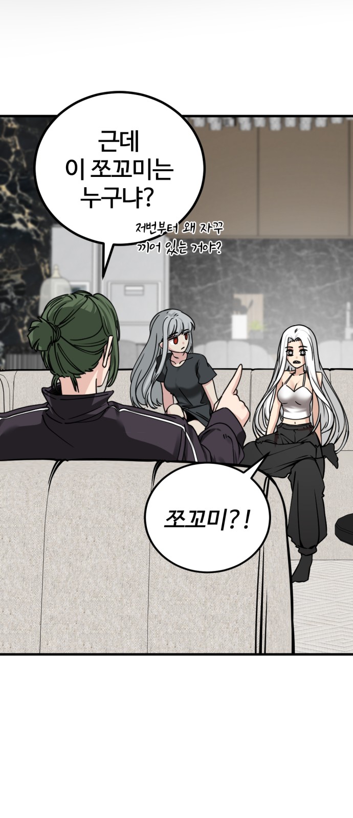 57 페이지