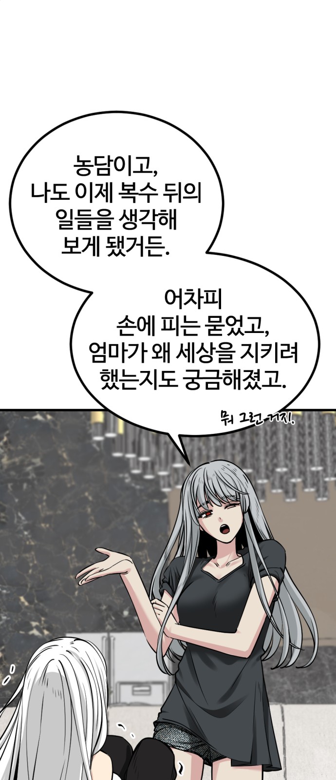 72 페이지
