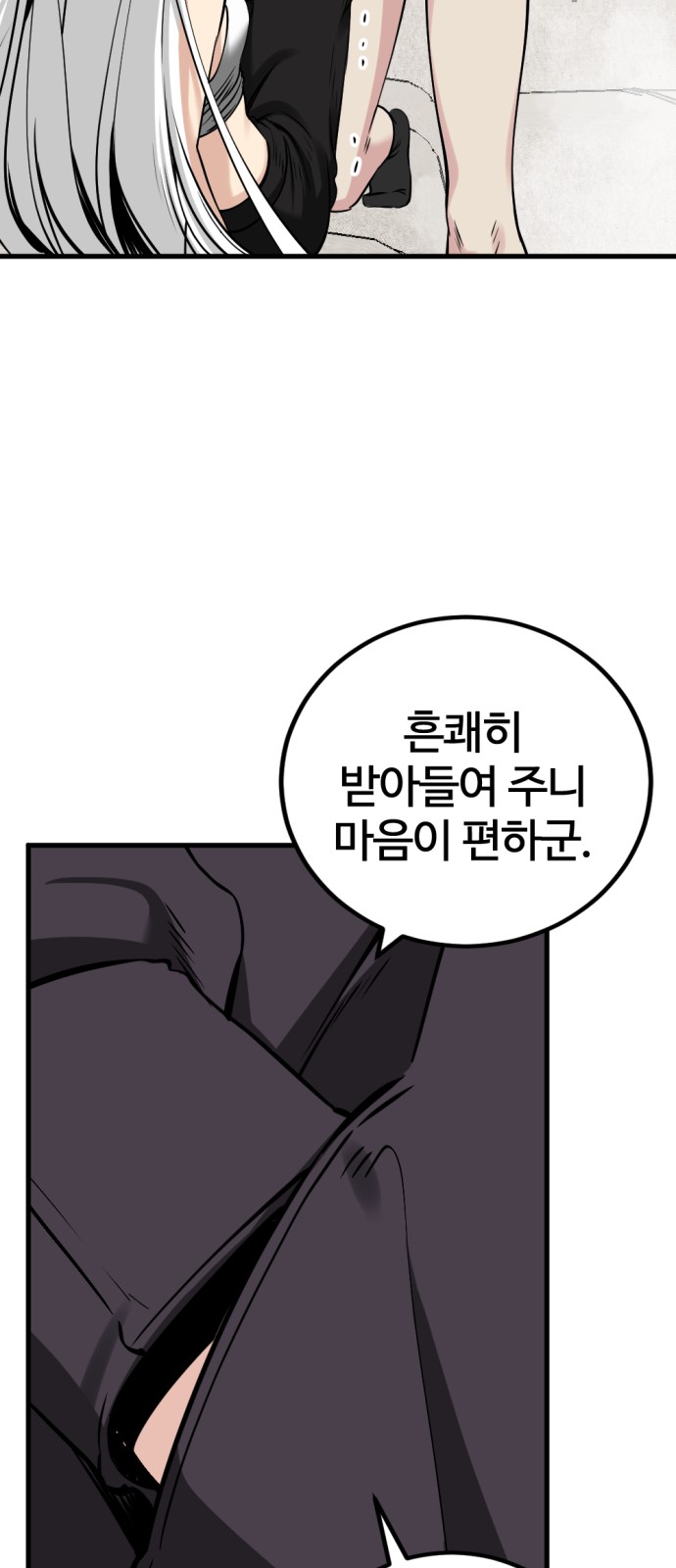 73 페이지