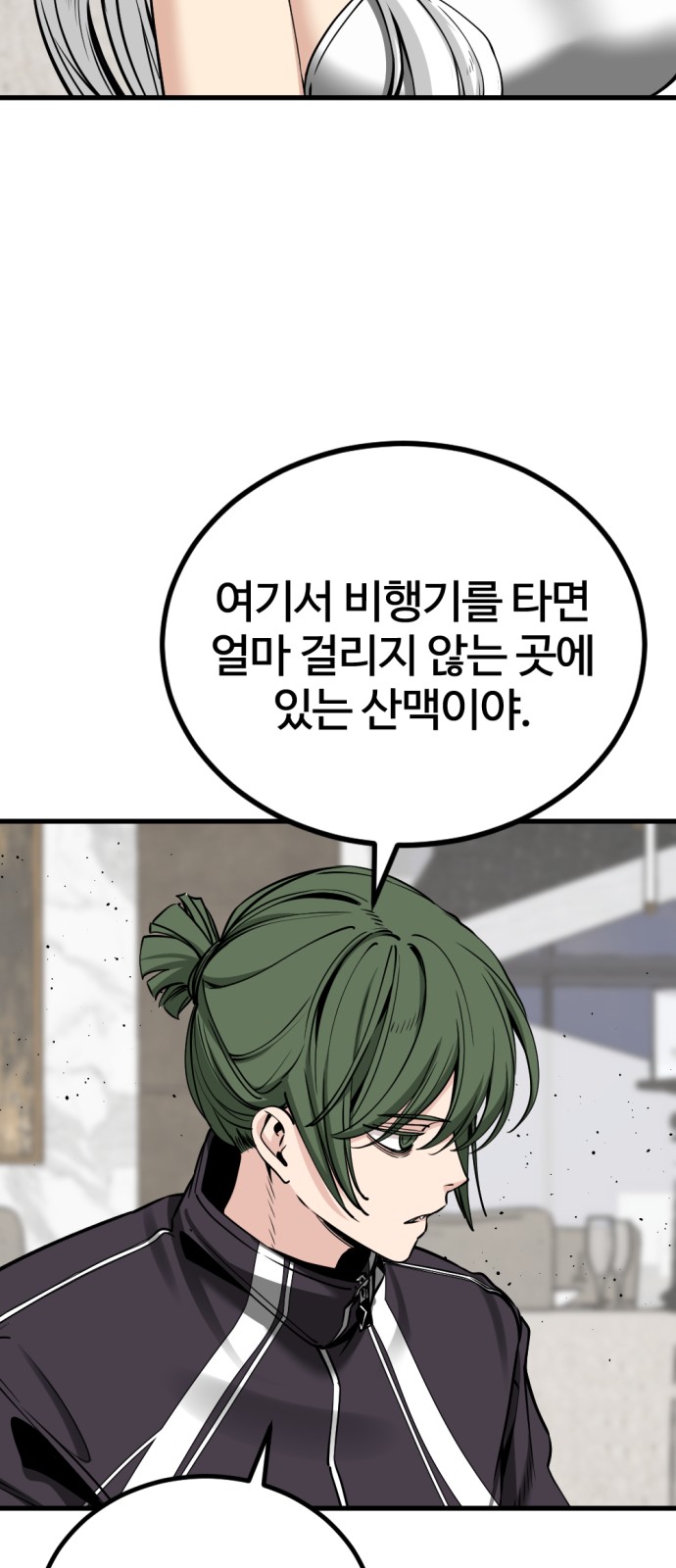 76 페이지