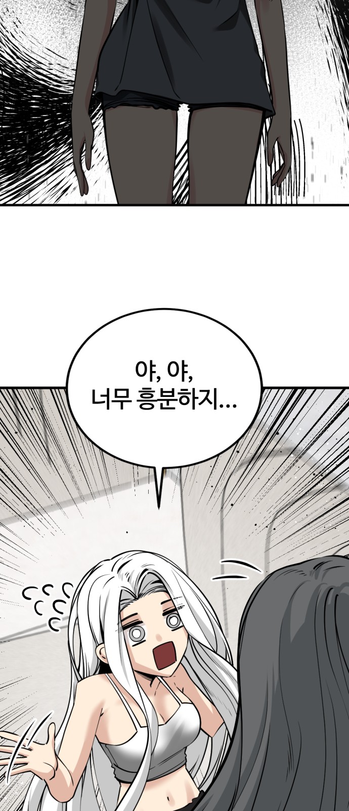 79 페이지