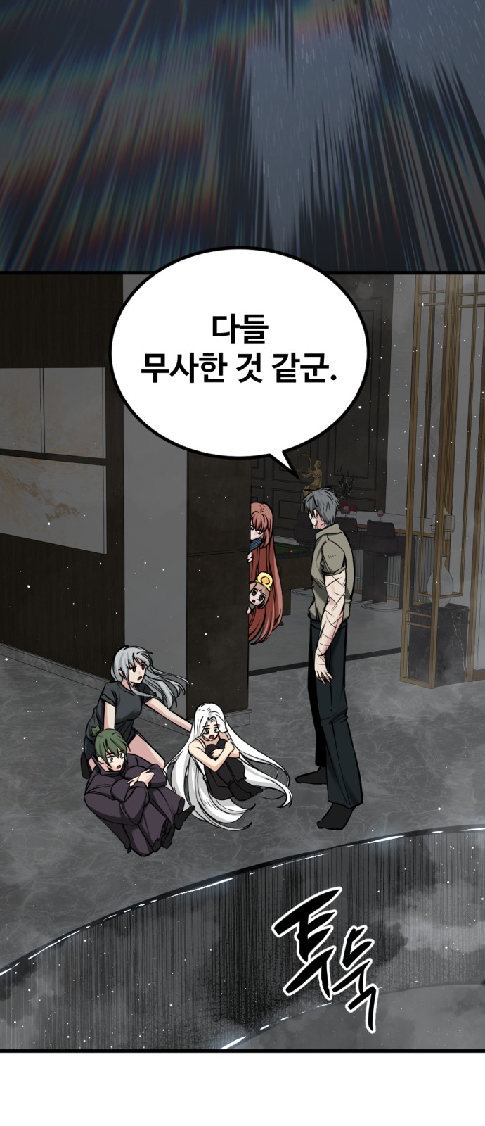 85 페이지