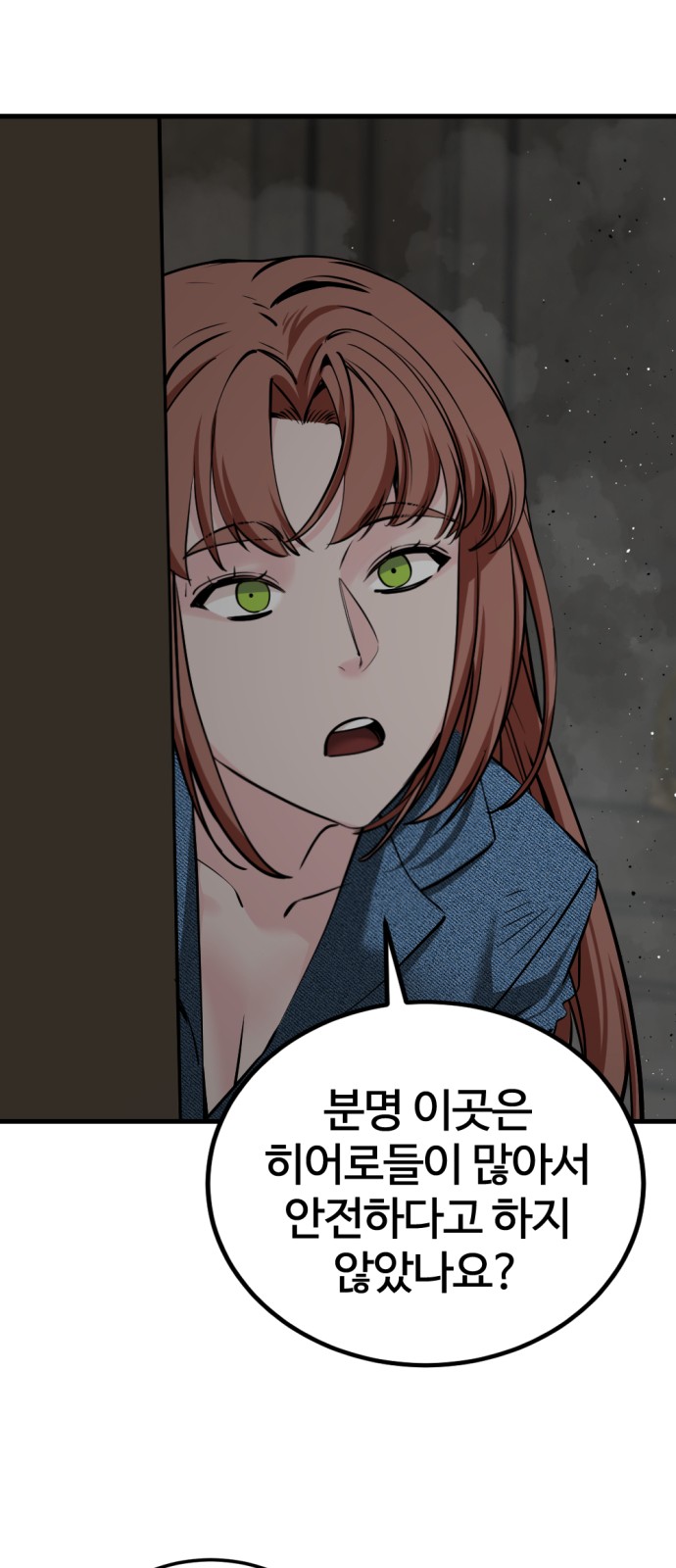 87 페이지