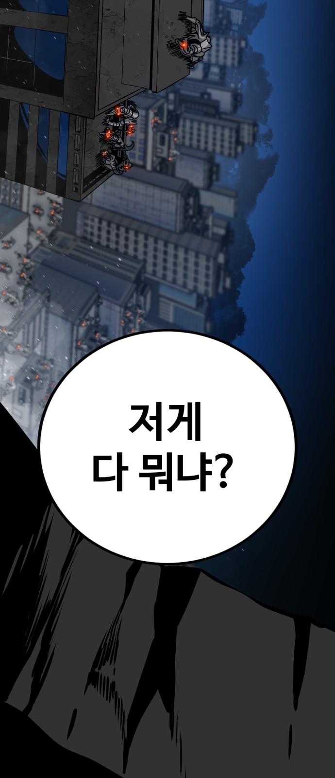 90 페이지