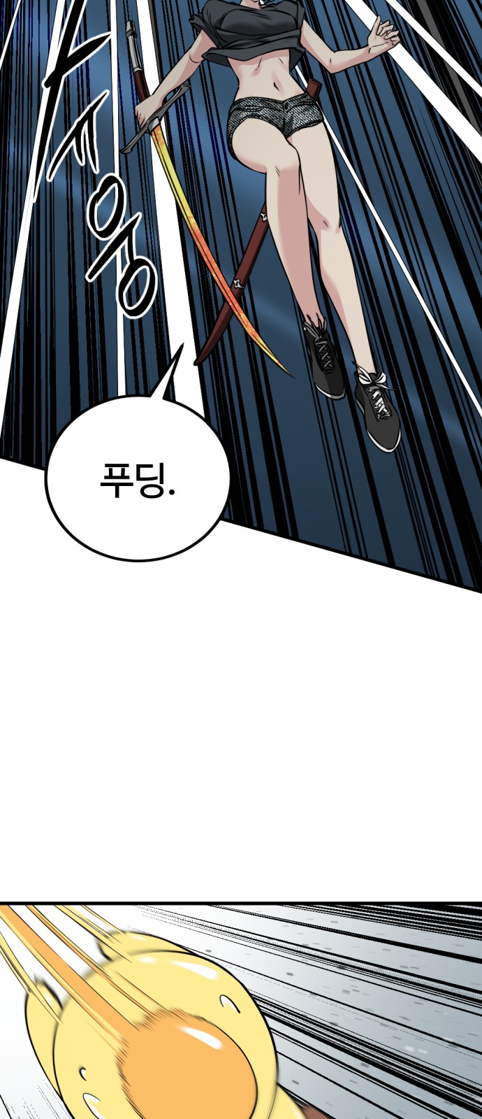 43 페이지