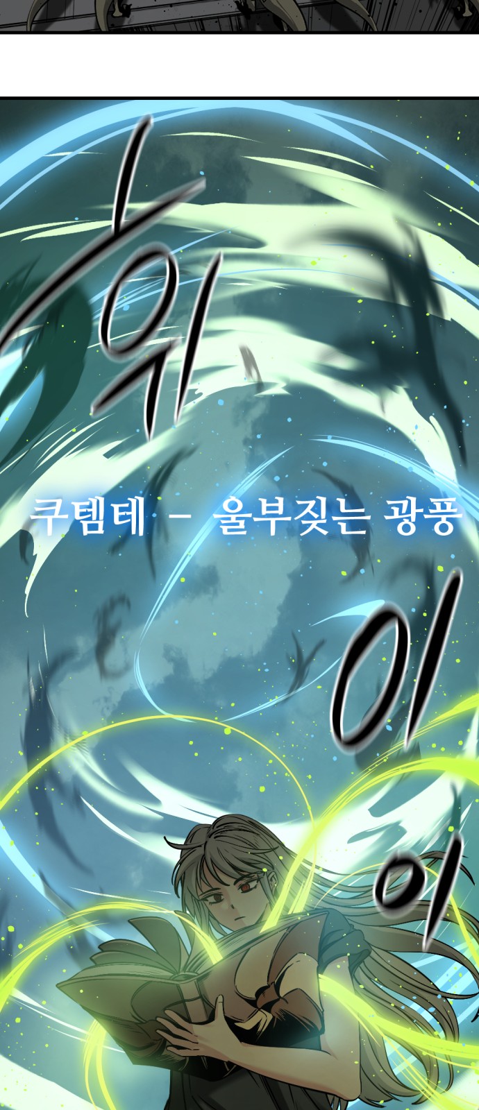 54 페이지