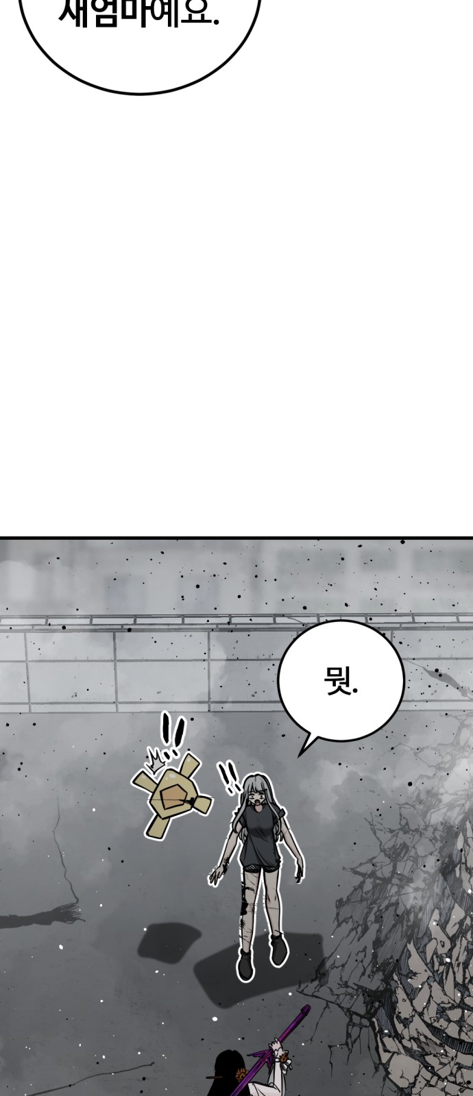 64 페이지