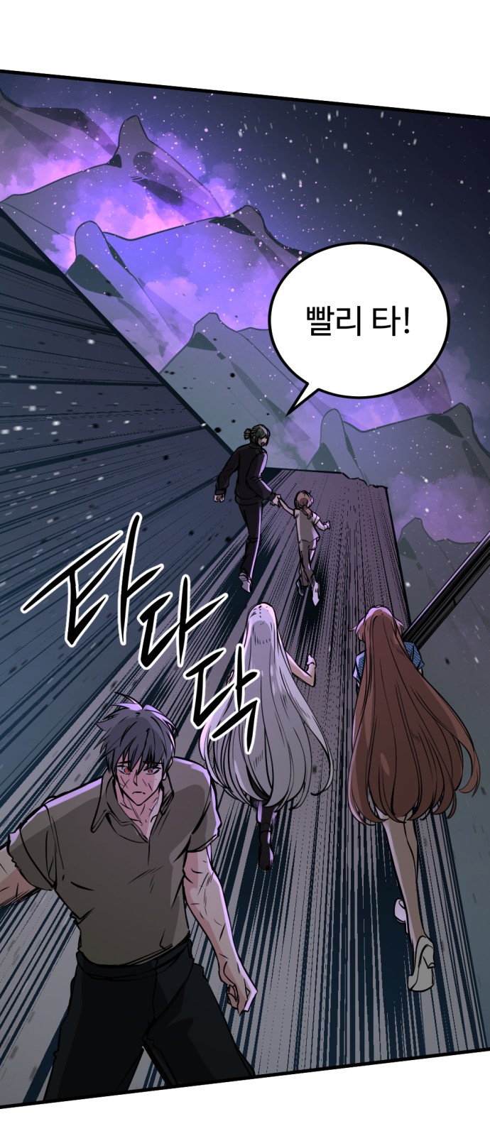 77 페이지