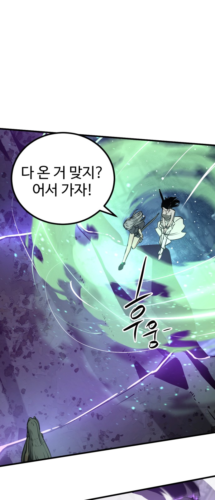 78 페이지