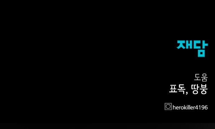 87 페이지