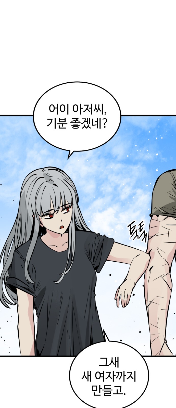 58 페이지
