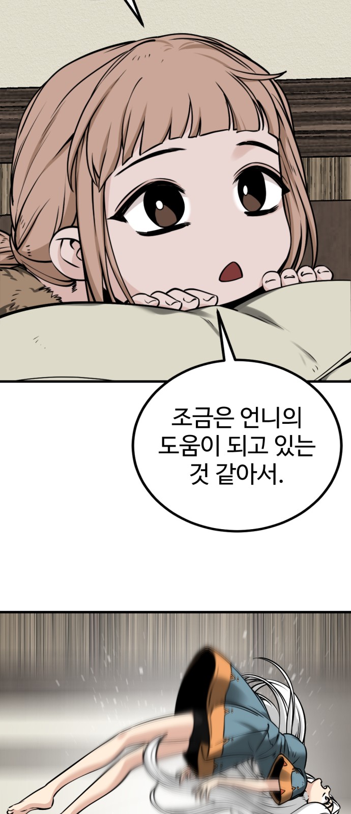 72 페이지
