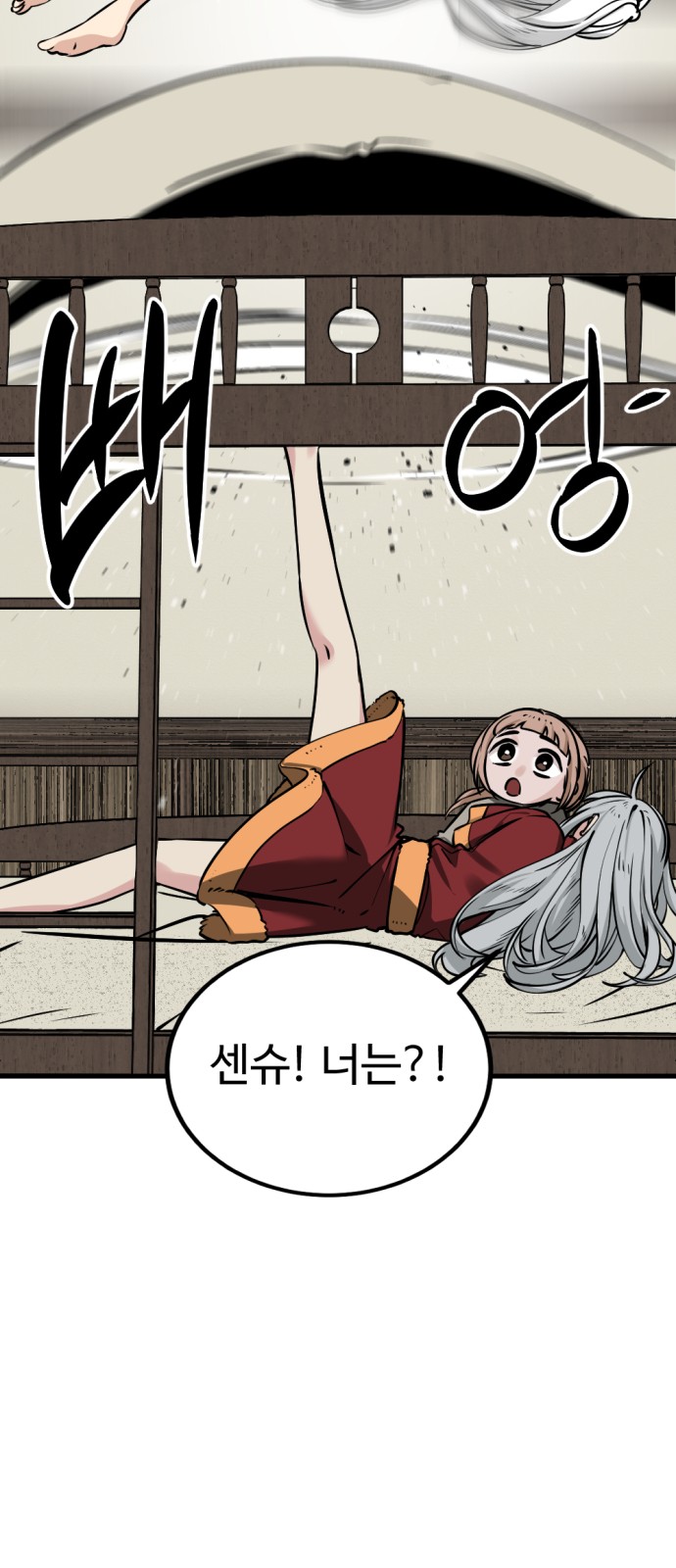 73 페이지