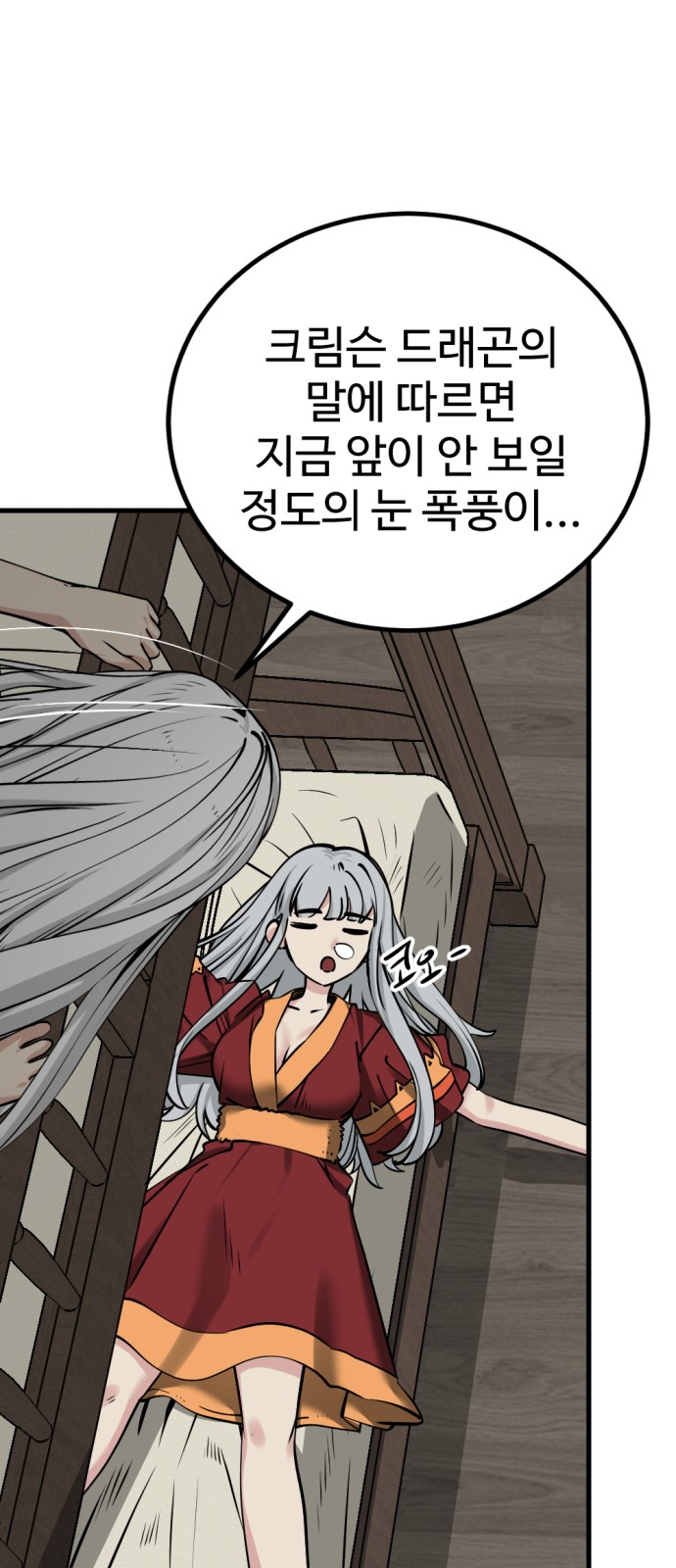 77 페이지