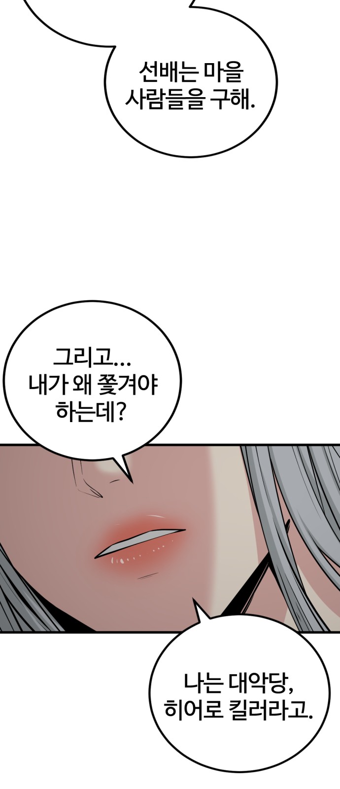 39 페이지