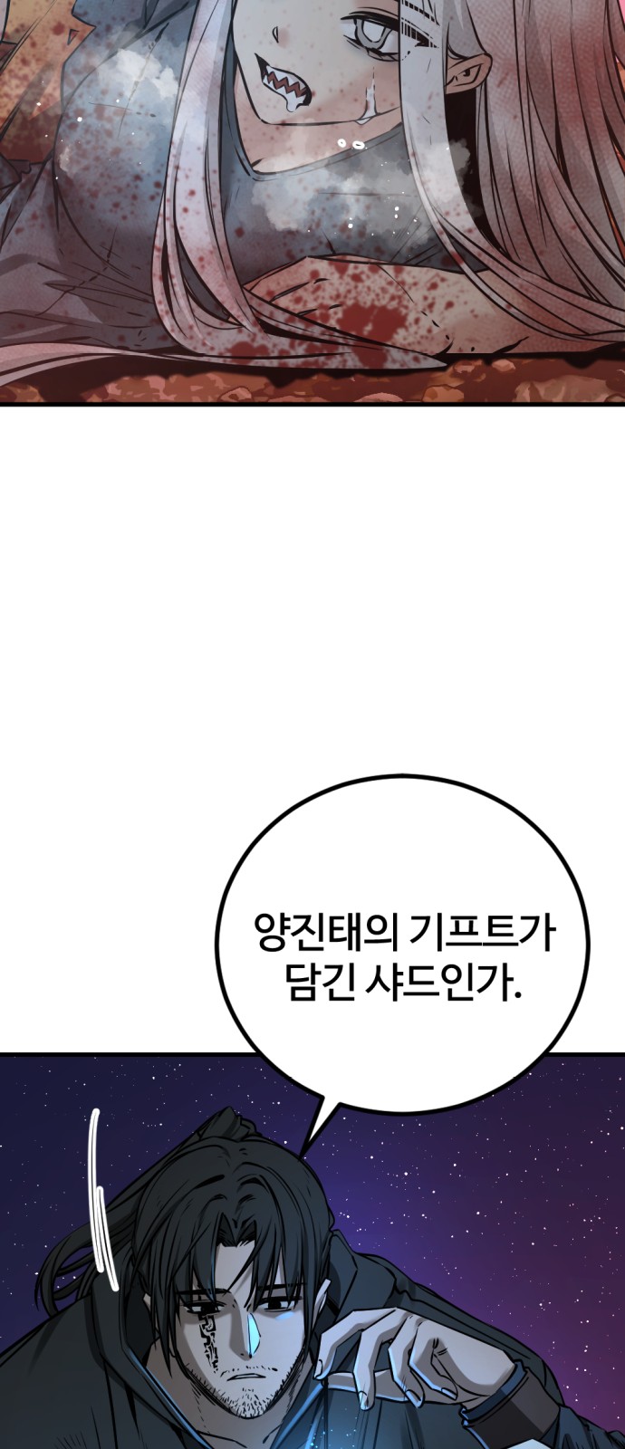 57 페이지