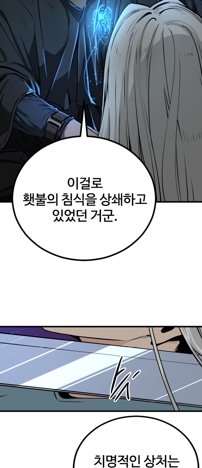 58 페이지
