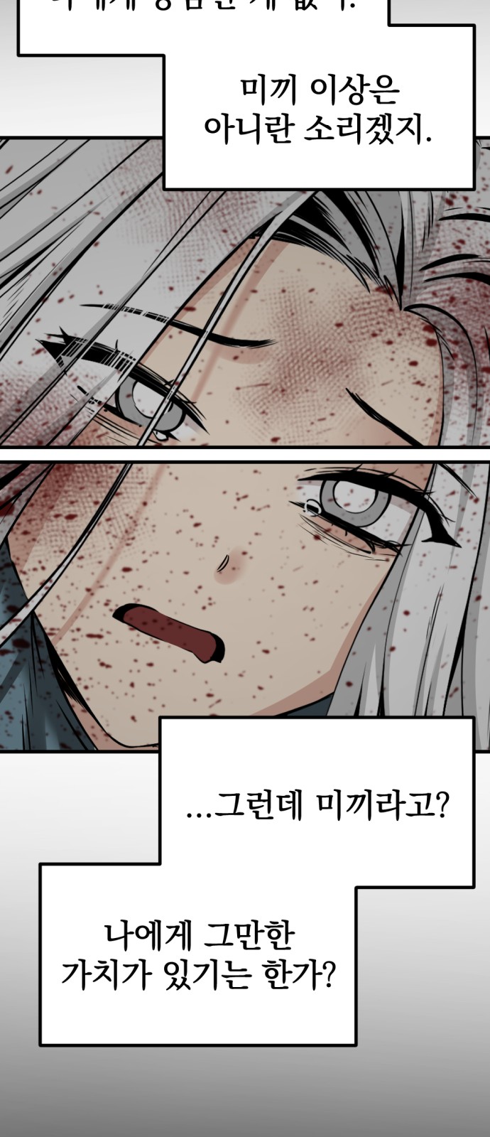 71 페이지