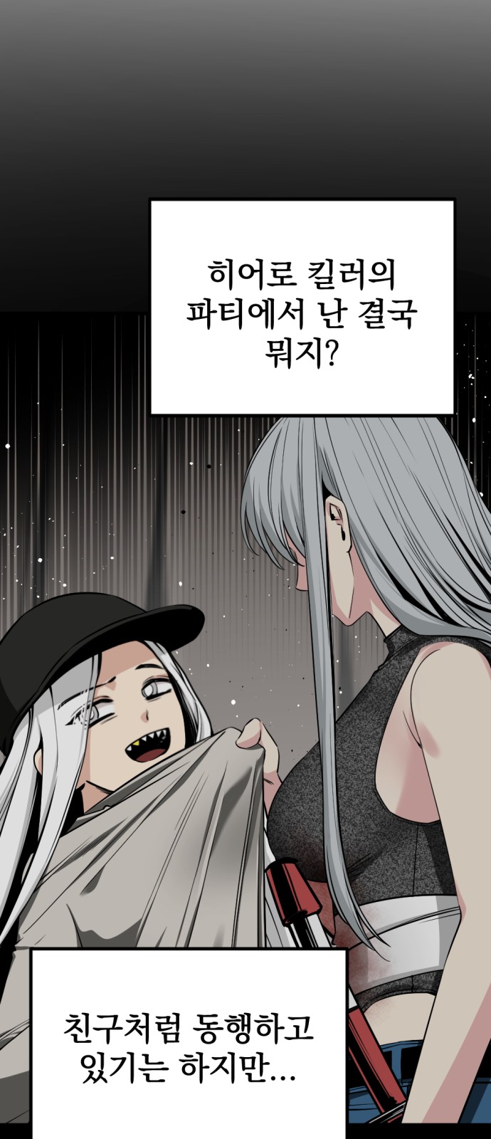 72 페이지