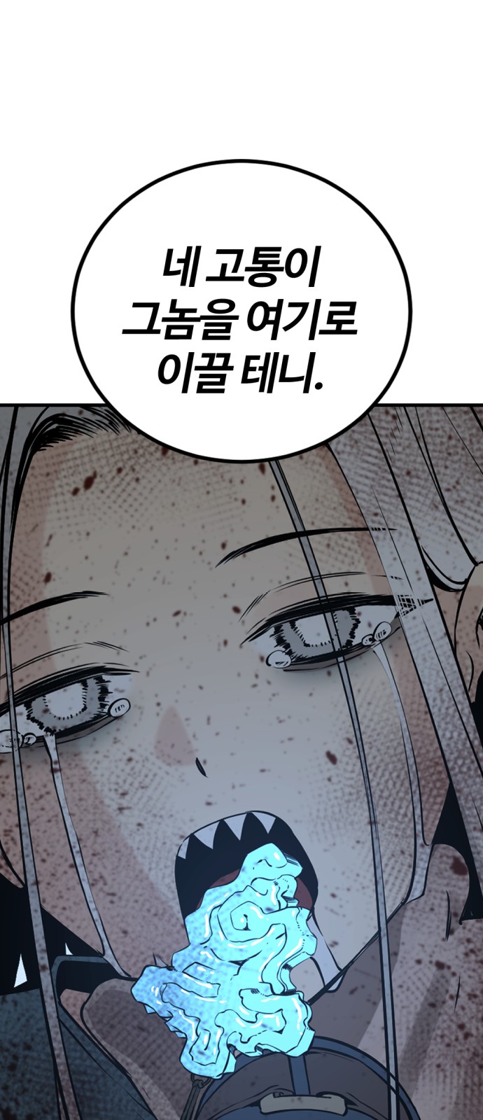 86 페이지