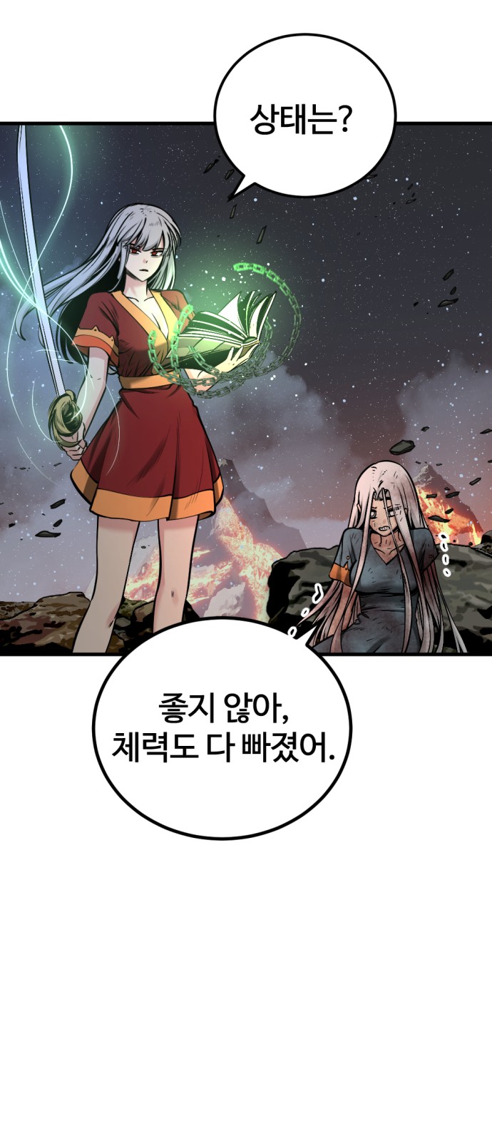 13 페이지