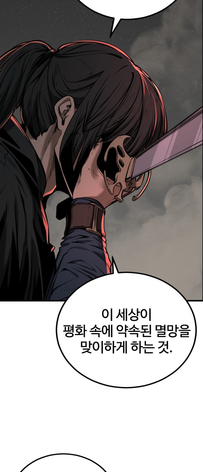 20 페이지