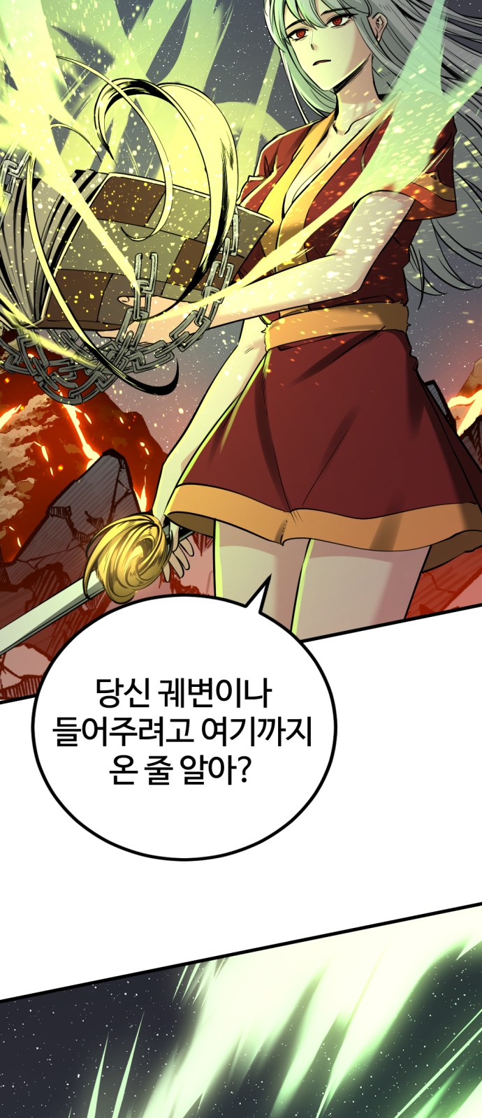 43 페이지