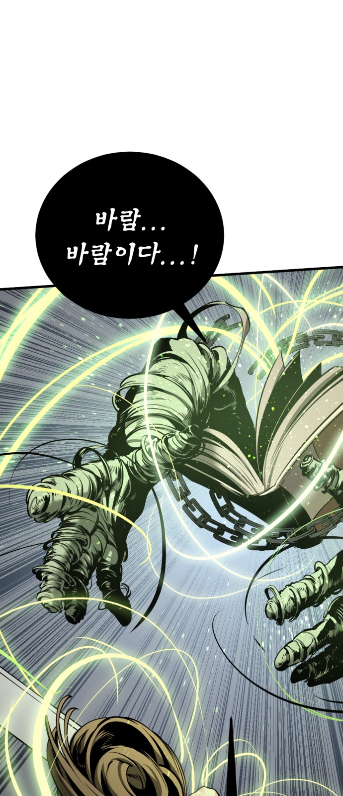 53 페이지