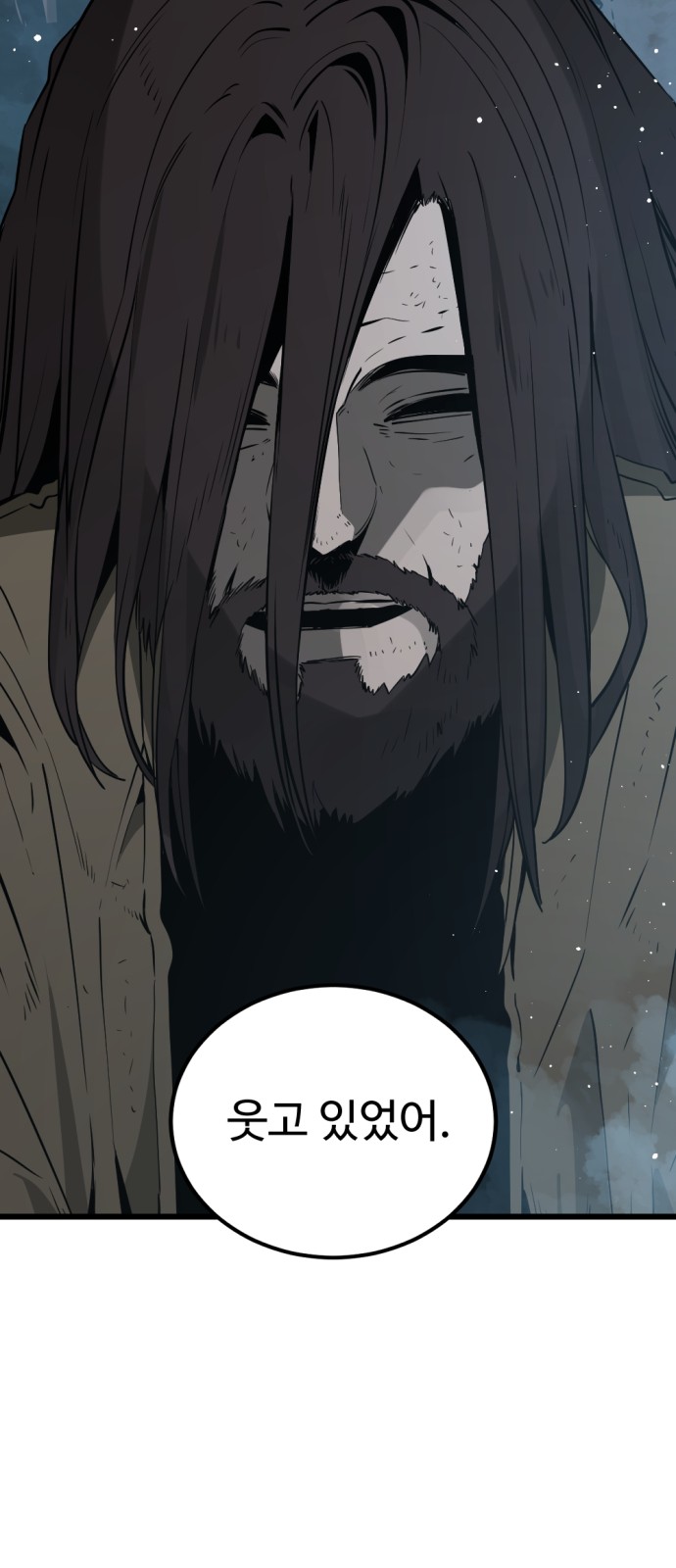 85 페이지